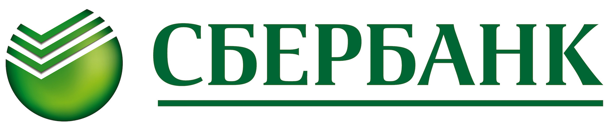 Логотип Сбербанк